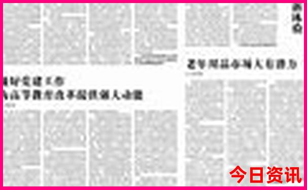 成都十大必去的地方