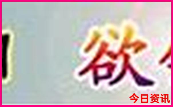 旅游网站排名前十名