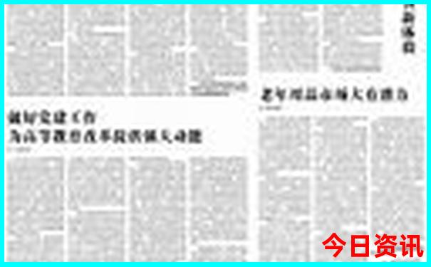 最好玩的城市排行榜