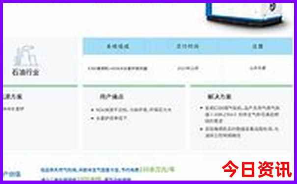 2025年濠江免费资料